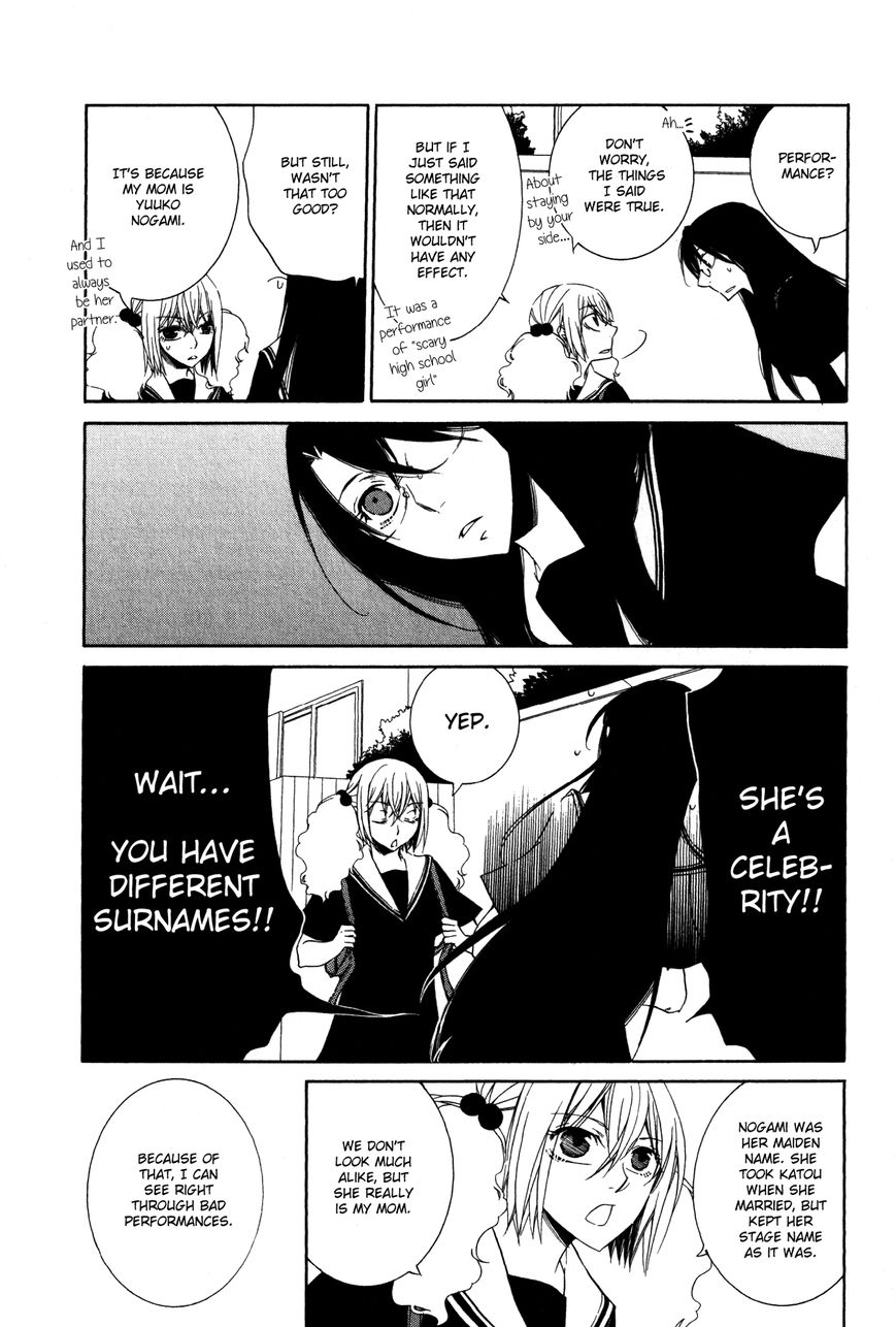 Girlish Sweet: Atashi no Kanojo Chapter 12 page 16 - Chapter 12 : 1/3 July