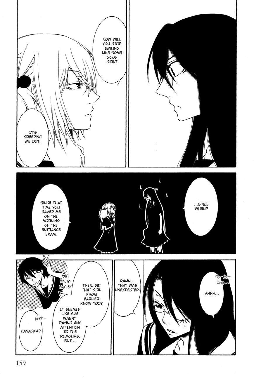 Girlish Sweet: Atashi no Kanojo Chapter 12 page 17 - Chapter 12 : 1/3 July