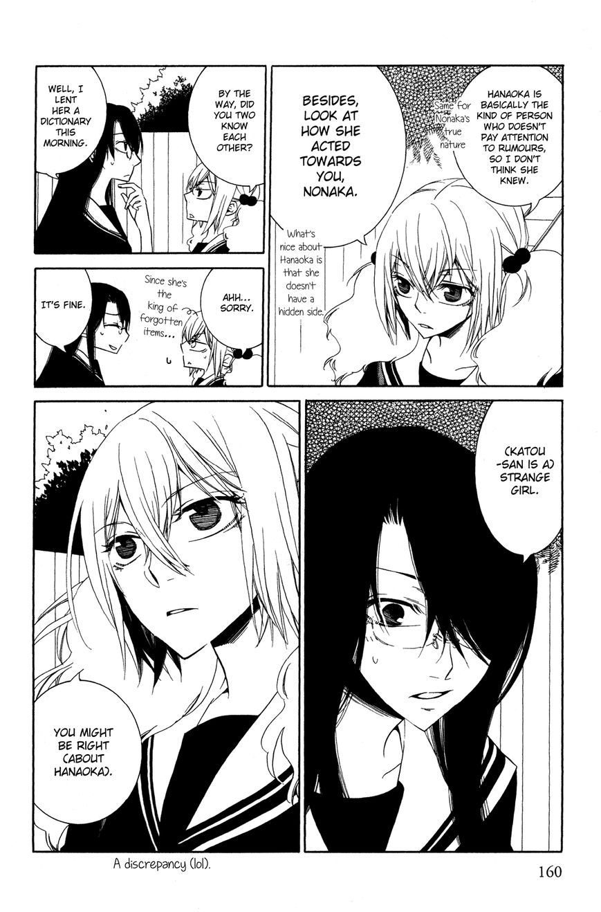 Girlish Sweet: Atashi no Kanojo Chapter 12 page 18 - Chapter 12 : 1/3 July