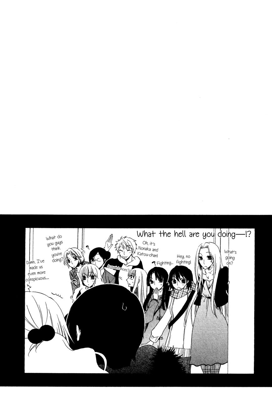 Girlish Sweet: Atashi no Kanojo Chapter 12 page 22 - Chapter 12 : 1/3 July