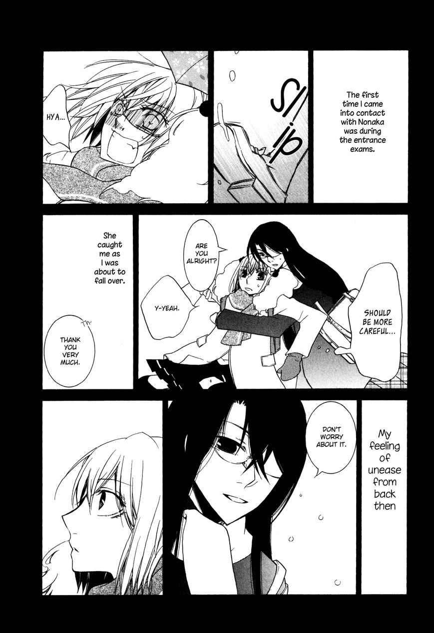 Girlish Sweet: Atashi no Kanojo Chapter 12 page 4 - Chapter 12 : 1/3 July