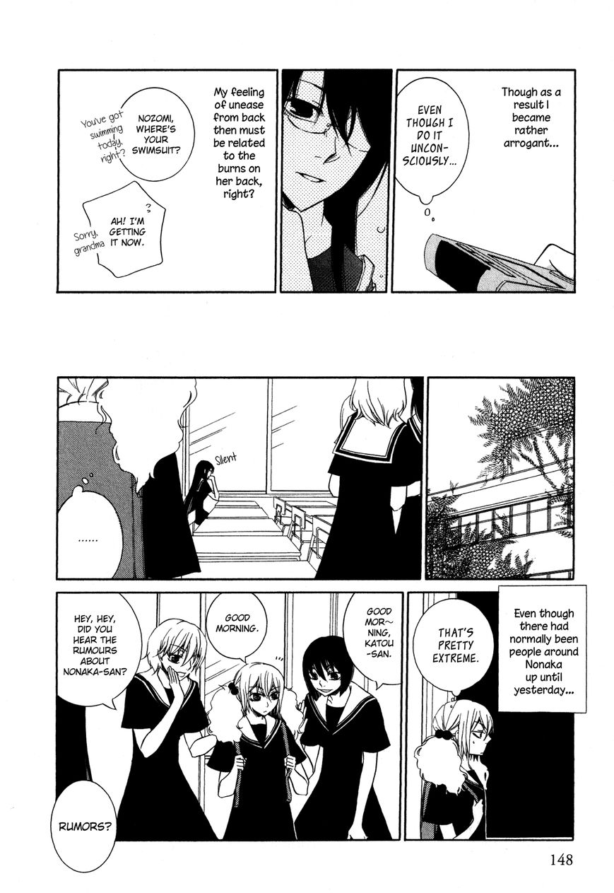 Girlish Sweet: Atashi no Kanojo Chapter 12 page 6 - Chapter 12 : 1/3 July