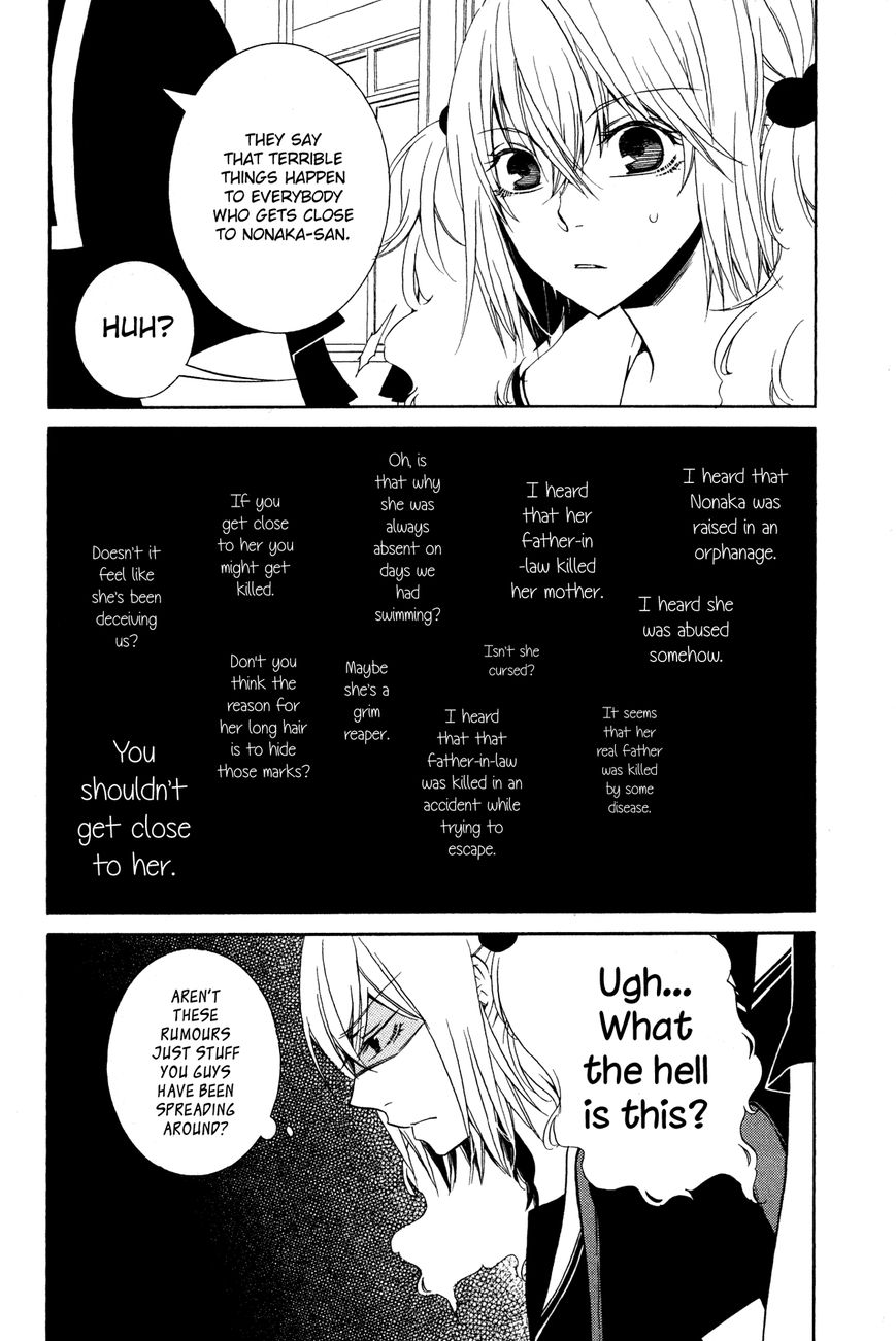 Girlish Sweet: Atashi no Kanojo Chapter 12 page 7 - Chapter 12 : 1/3 July