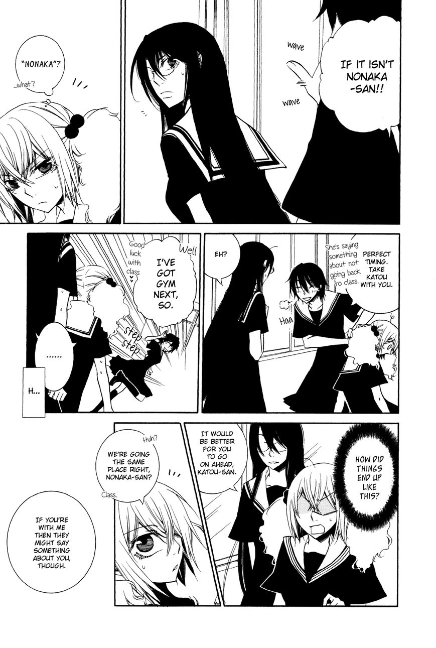 Girlish Sweet: Atashi no Kanojo Chapter 12 page 9 - Chapter 12 : 1/3 July