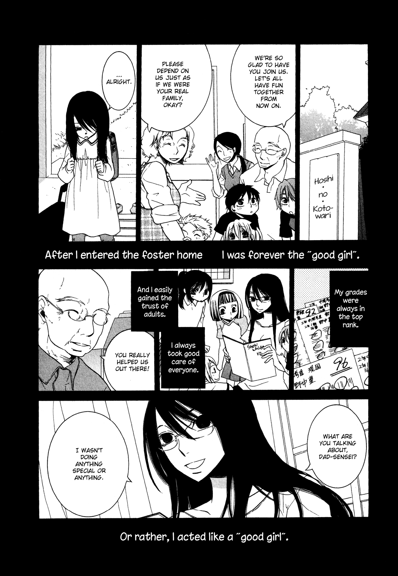 Girlish Sweet: Atashi no Kanojo Chapter 13.2 page 12 - Chapter 13 v2 : 3/3 Memories