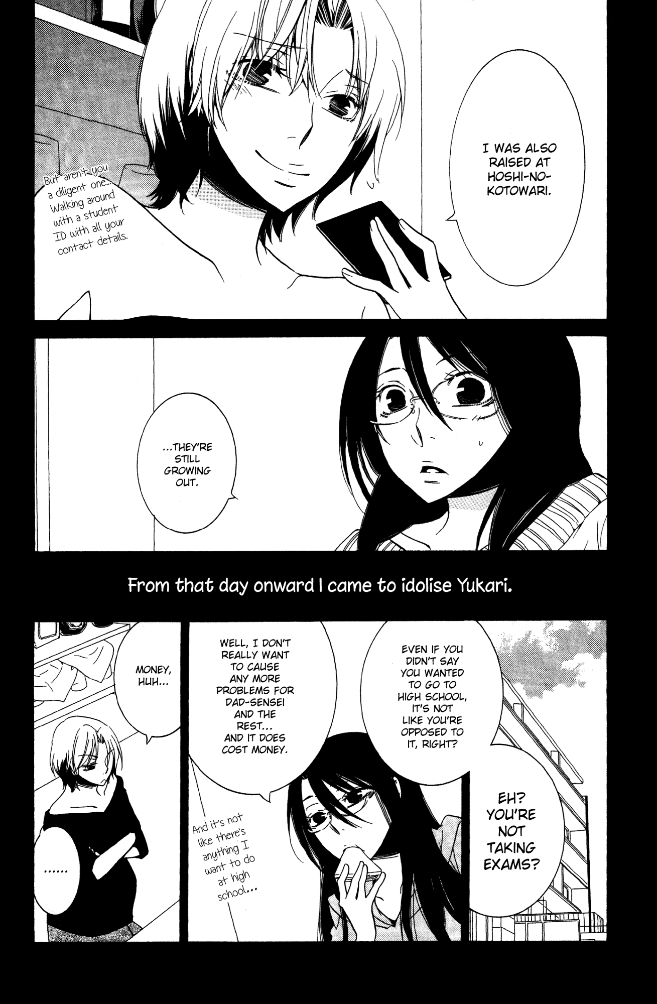 Girlish Sweet: Atashi no Kanojo Chapter 13.2 page 21 - Chapter 13 v2 : 3/3 Memories
