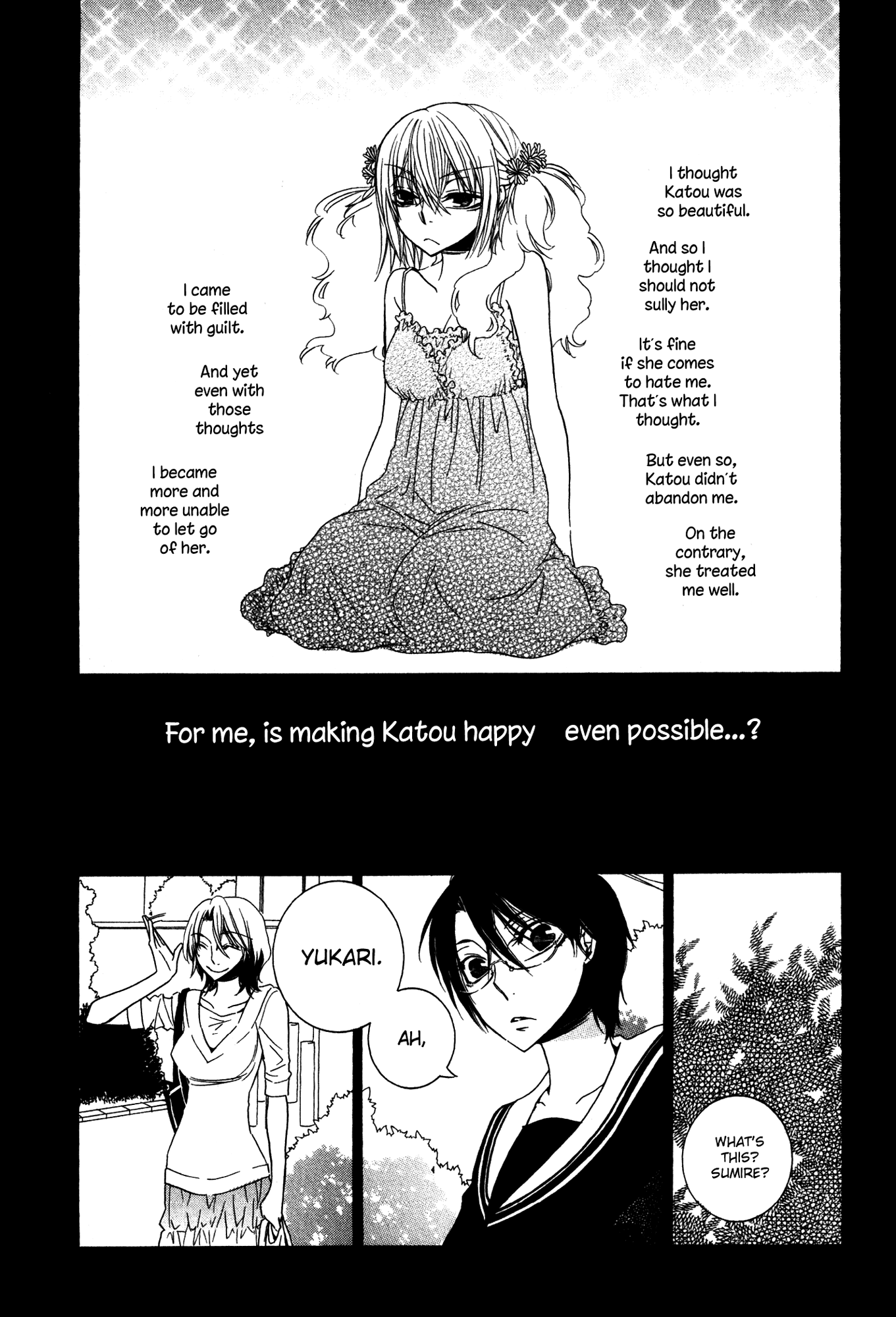 Girlish Sweet: Atashi no Kanojo Chapter 13.2 page 34 - Chapter 13 v2 : 3/3 Memories