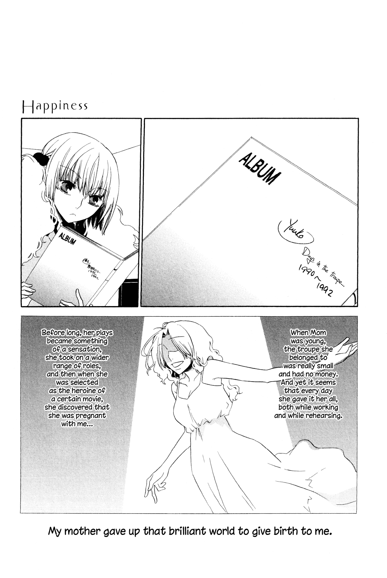 Girlish Sweet: Atashi no Kanojo Chapter 14.2 page 1 - Chapter 14 v2 : Happiness