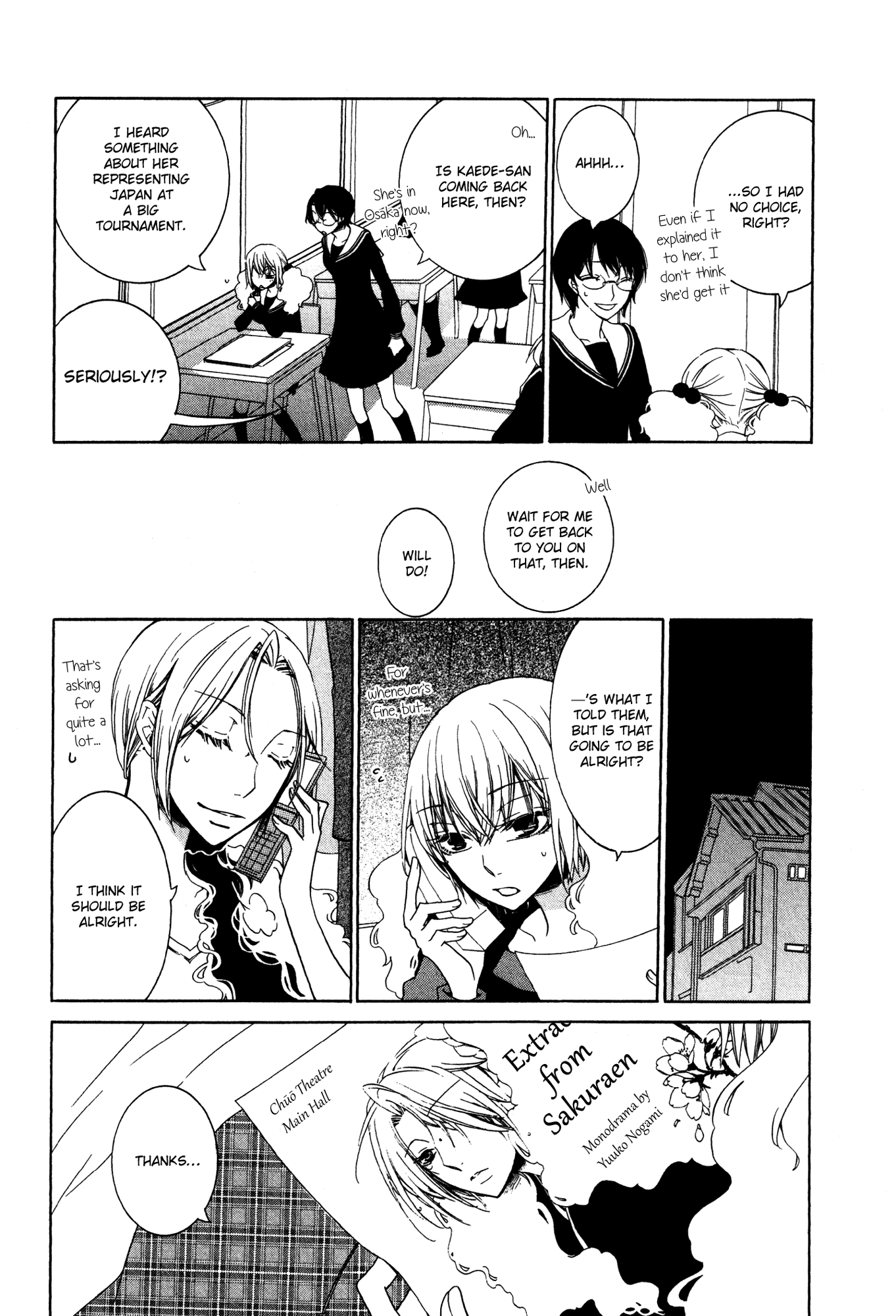 Girlish Sweet: Atashi no Kanojo Chapter 14.2 page 3 - Chapter 14 v2 : Happiness