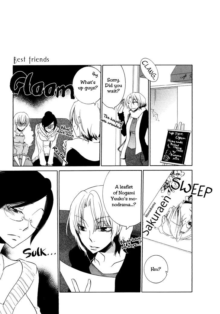 Girlish Sweet: Atashi no Kanojo Chapter 5 page 1 - Chapter 5 : Best Friends
