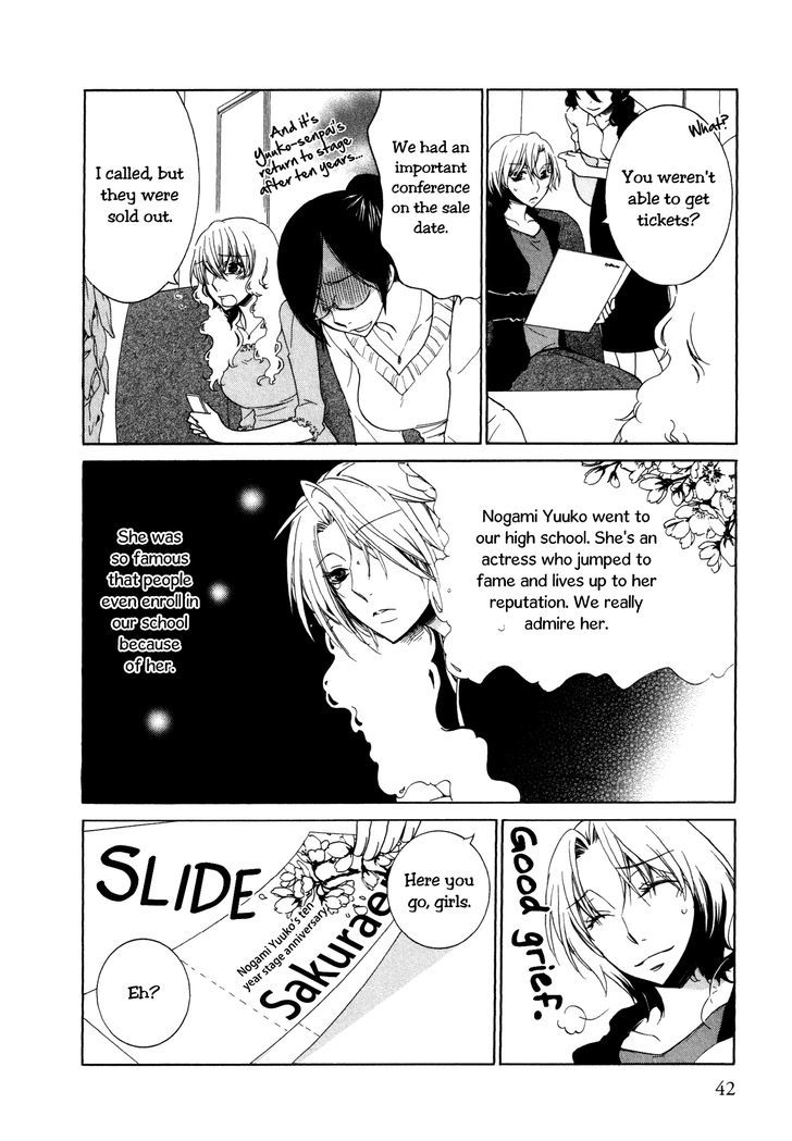 Girlish Sweet: Atashi no Kanojo Chapter 5 page 2 - Chapter 5 : Best Friends