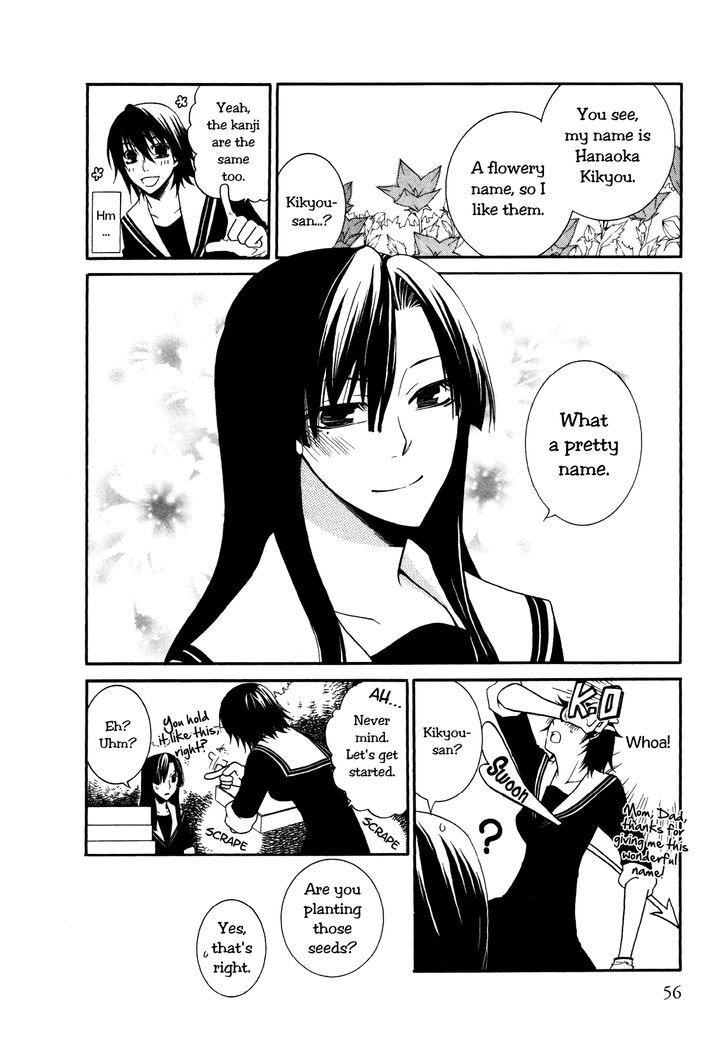 Girlish Sweet: Atashi no Kanojo Chapter 6 page 12 - Chapter 6 : Good Faith