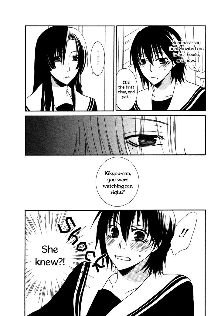 Girlish Sweet: Atashi no Kanojo Chapter 6 page 16 - Chapter 6 : Good Faith