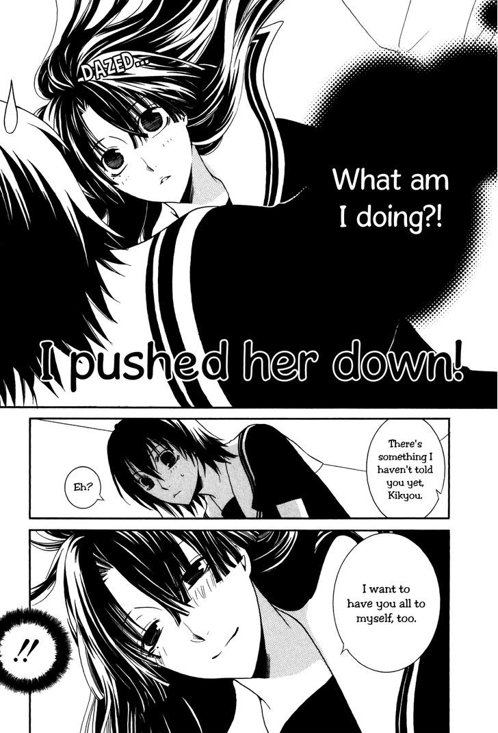 Girlish Sweet: Atashi no Kanojo Chapter 6 page 27 - Chapter 6 : Good Faith