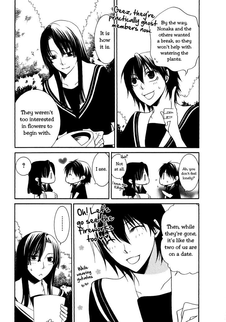 Girlish Sweet: Atashi no Kanojo Chapter 6 page 31 - Chapter 6 : Good Faith