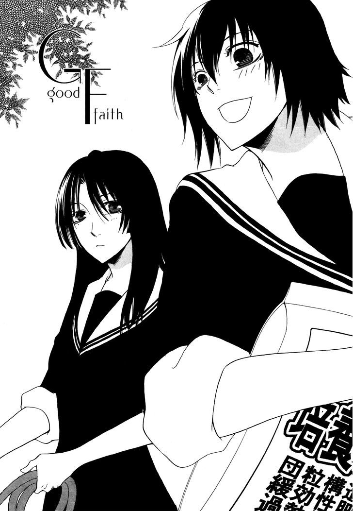 Girlish Sweet: Atashi no Kanojo Chapter 6 page 4 - Chapter 6 : Good Faith