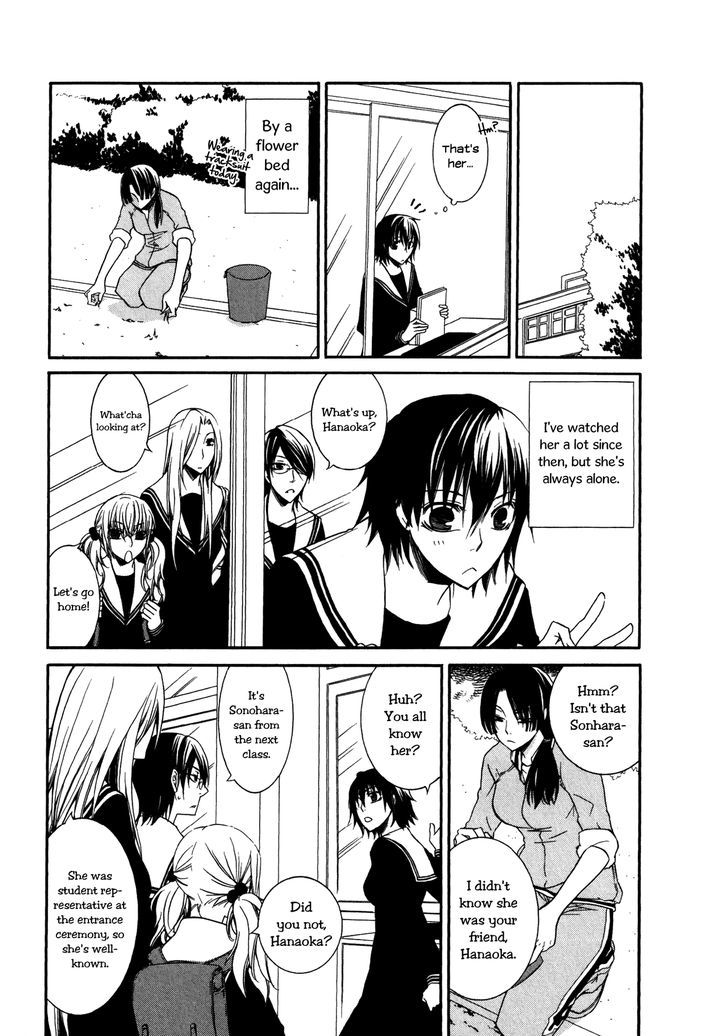 Girlish Sweet: Atashi no Kanojo Chapter 6 page 5 - Chapter 6 : Good Faith