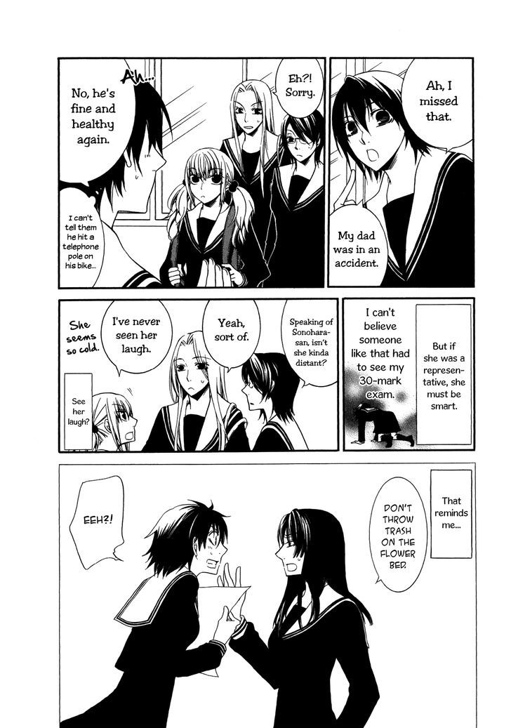Girlish Sweet: Atashi no Kanojo Chapter 6 page 6 - Chapter 6 : Good Faith