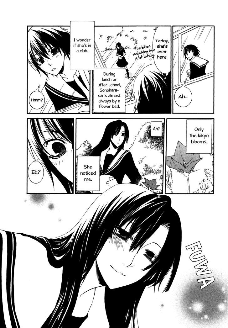 Girlish Sweet: Atashi no Kanojo Chapter 6 page 8 - Chapter 6 : Good Faith