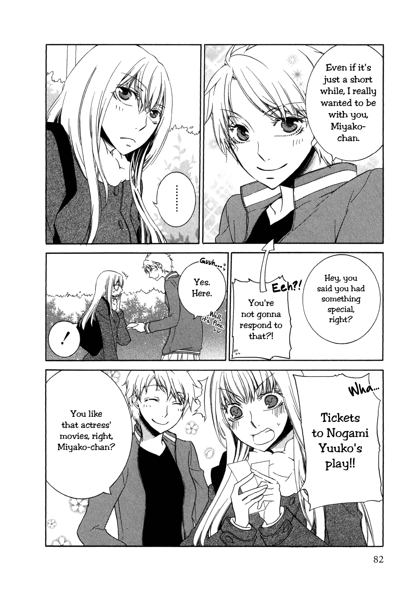 Girlish Sweet: Atashi no Kanojo Chapter 7.2 page 2 - Chapter 7 v2 : Be Connected