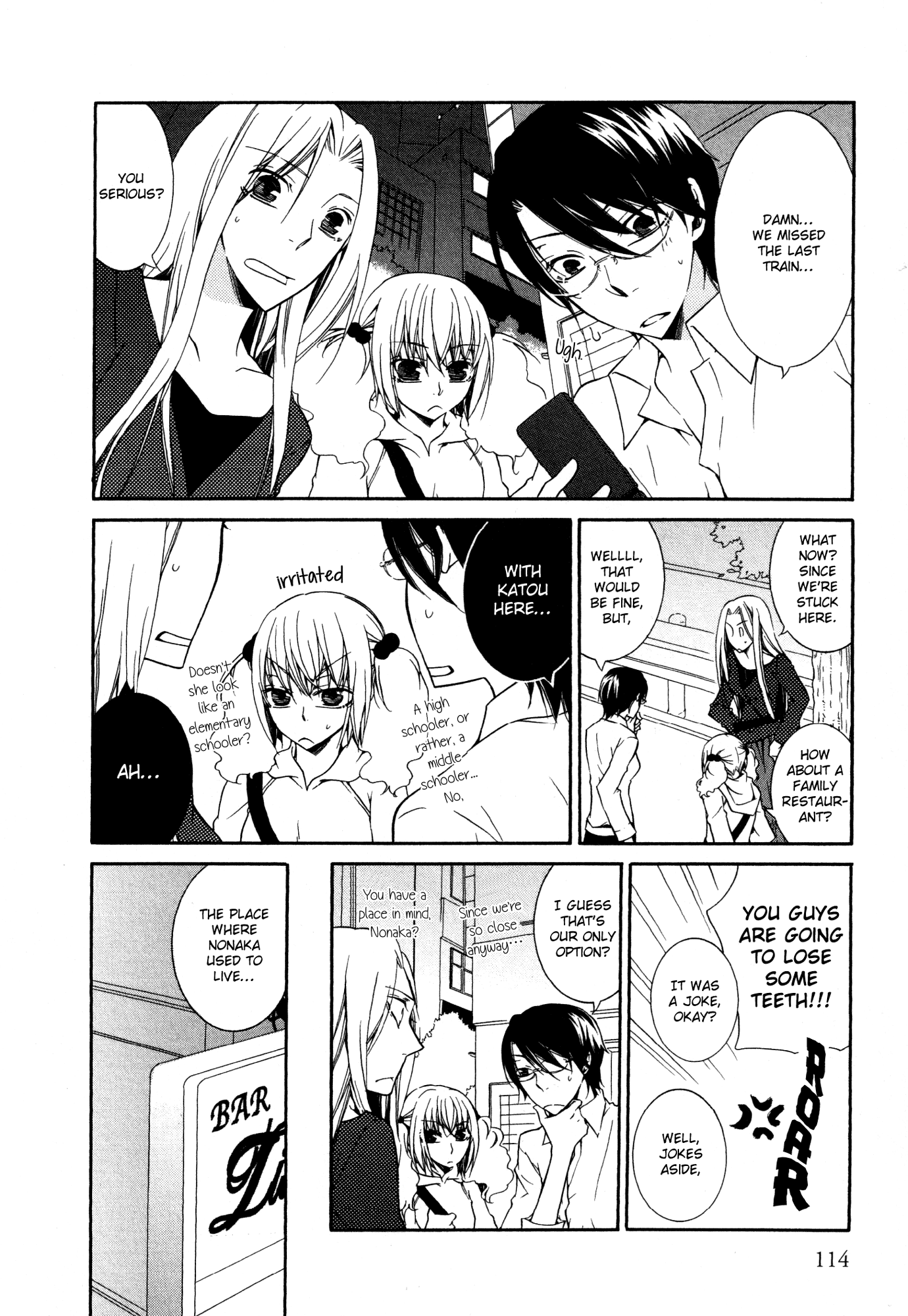 Girlish Sweet: Atashi no Kanojo Chapter 9.2 page 2 - Chapter 9 v2 : 2/3 Apr.