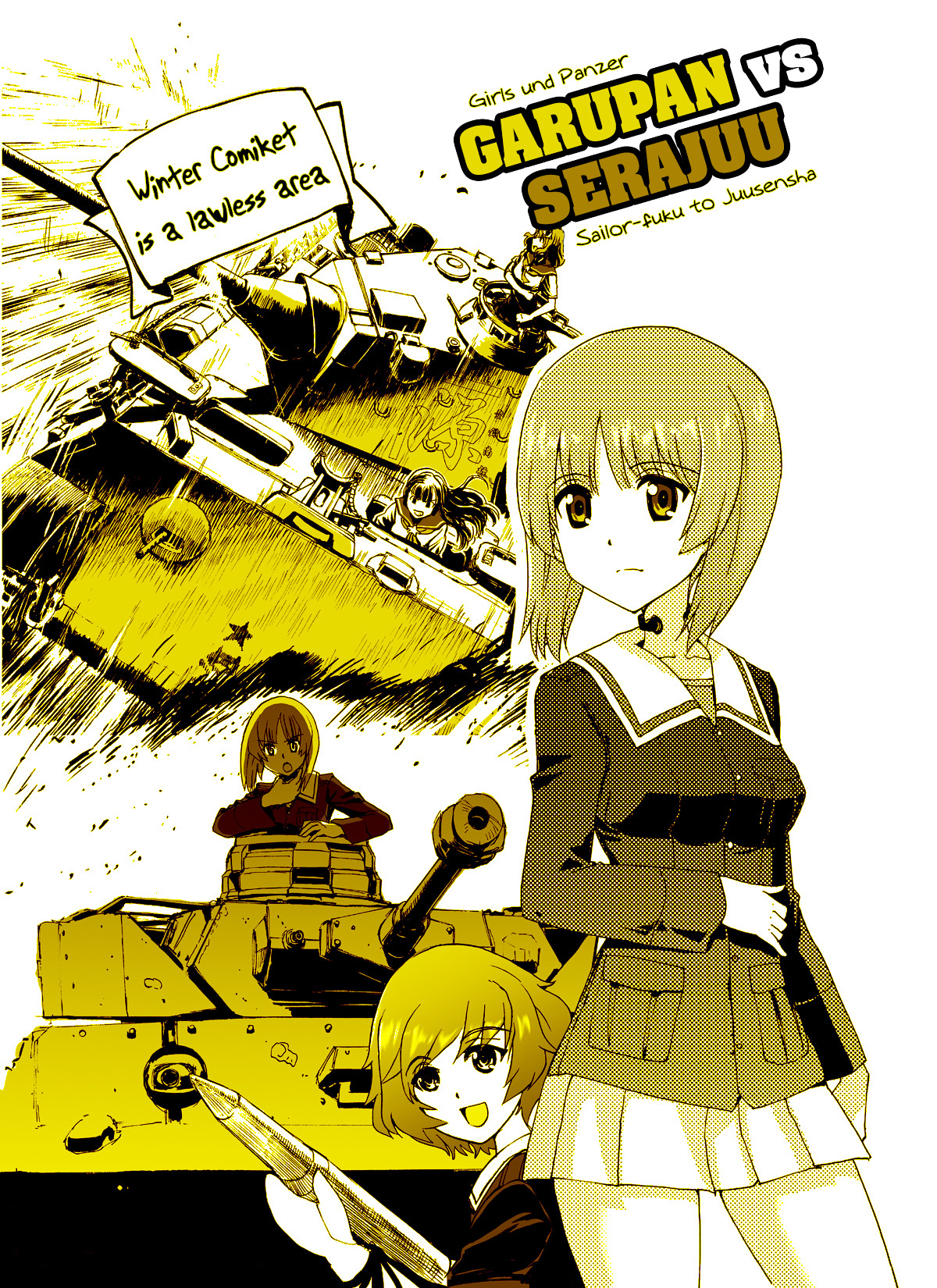 GirlPan vs SeraJuu Chapter 0 page 1 - Chapter 0 : GirlPan vs SaraJuu [one-shot]