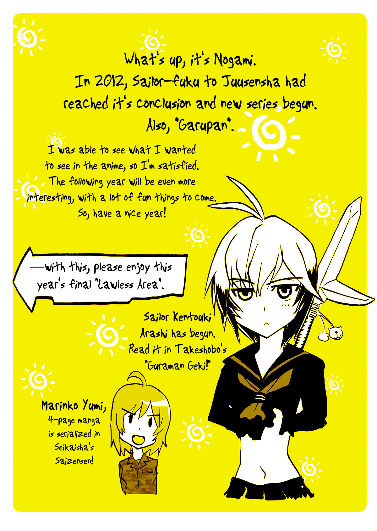 GirlPan vs SeraJuu Chapter 0 page 2 - Chapter 0 : GirlPan vs SaraJuu [one-shot]