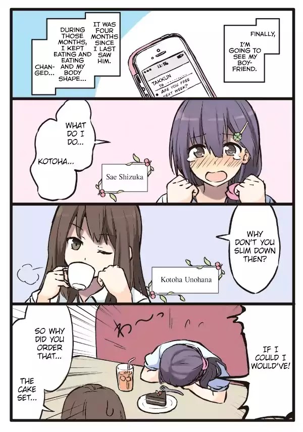 Girls à la carte Chapter 2 page 1 - Chapter 2: A sloppy woman's long distance relationship circumstances