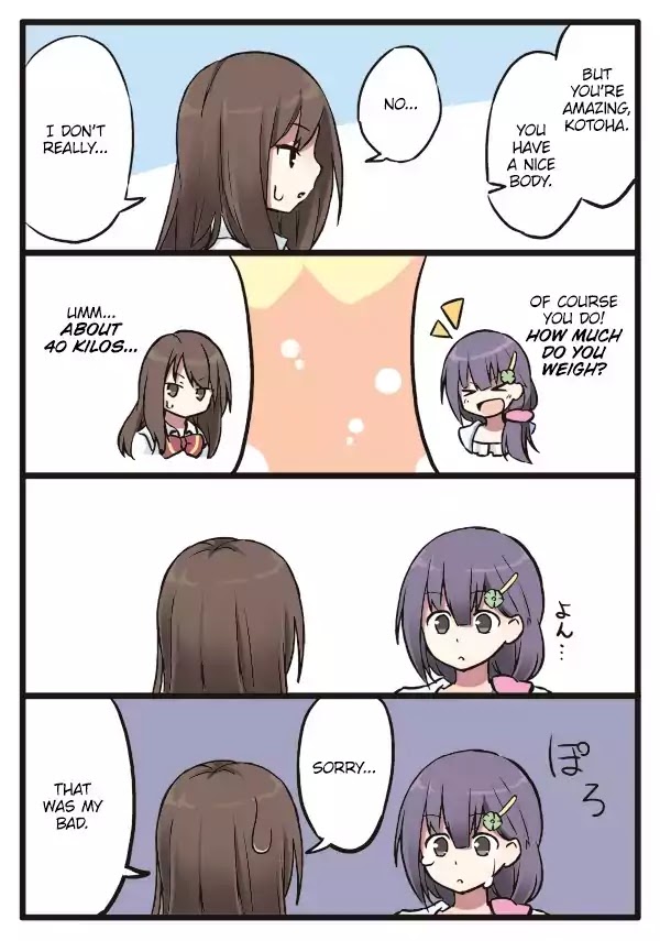 Girls à la carte Chapter 2 page 3 - Chapter 2: A sloppy woman's long distance relationship circumstances