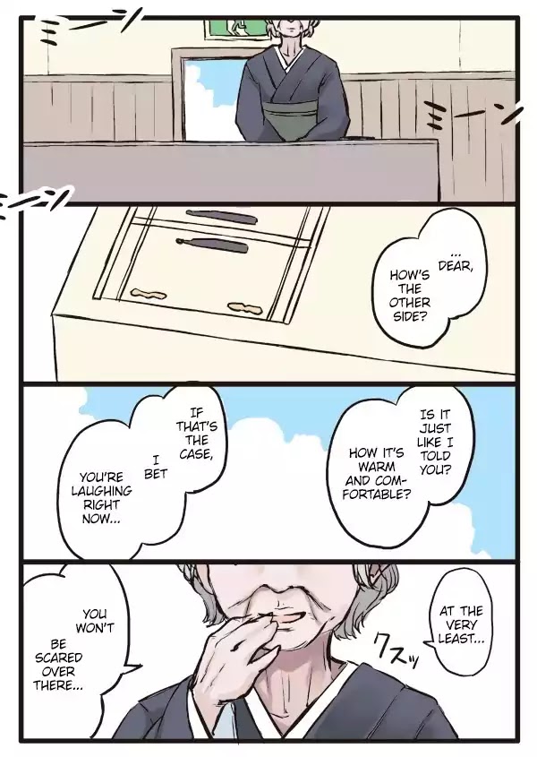 Girls à la carte Chapter 3 page 7 - Chapter 3: Summer and you, and the discussion about ◯◯ that will arrive