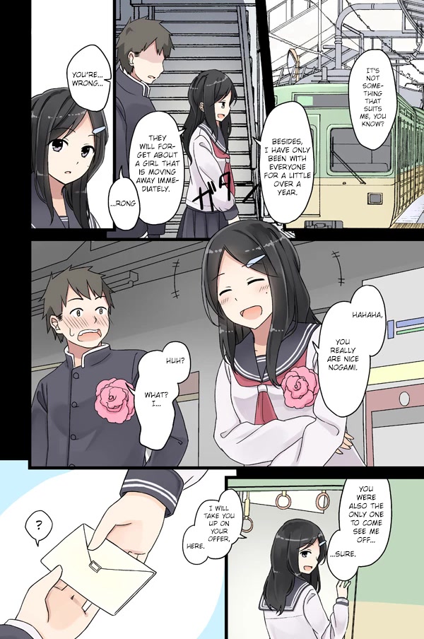 Girls à la carte Chapter 34 page 2 - Chapter 34