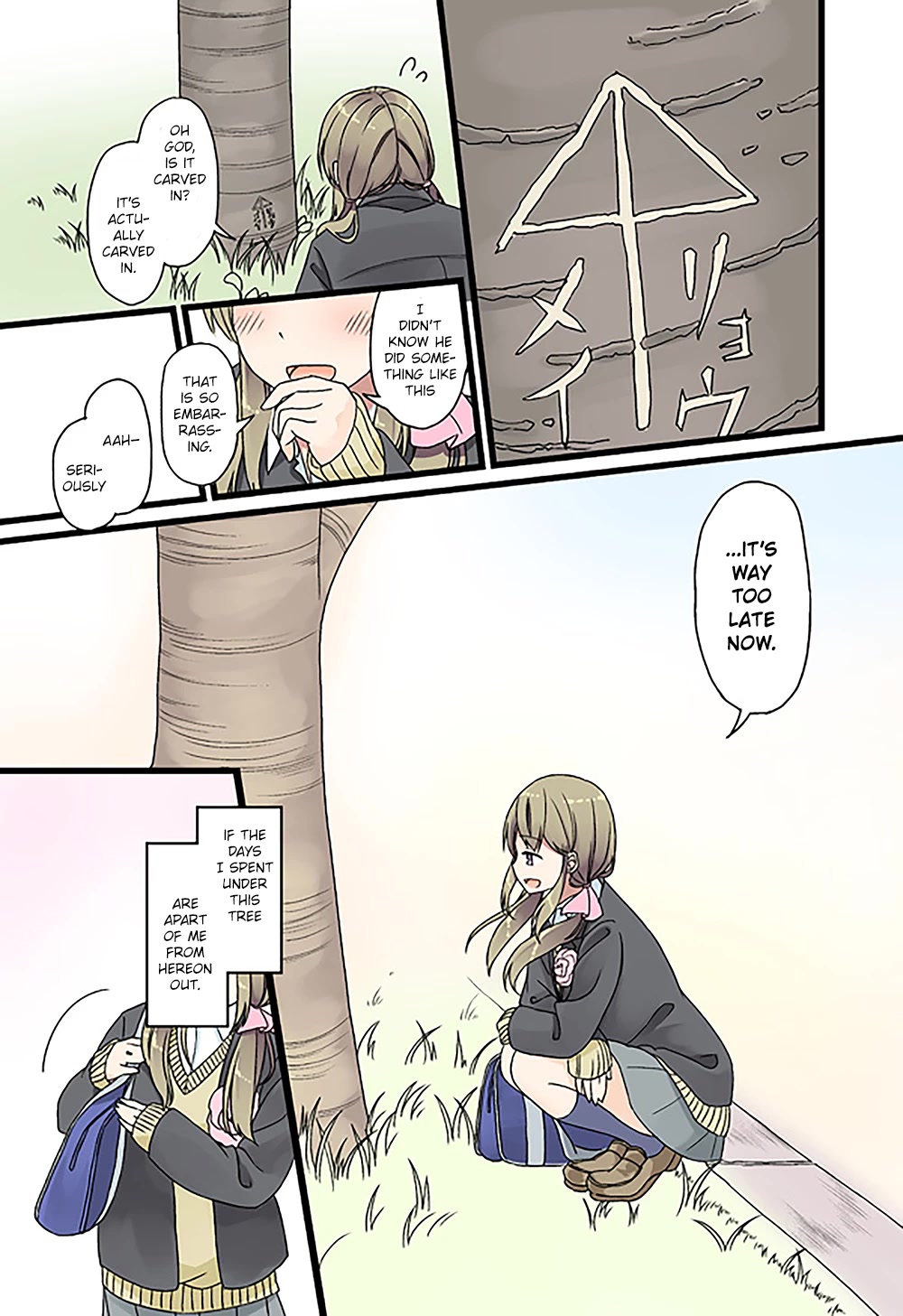 Girls à la carte Chapter 35 page 3 - Chapter 35