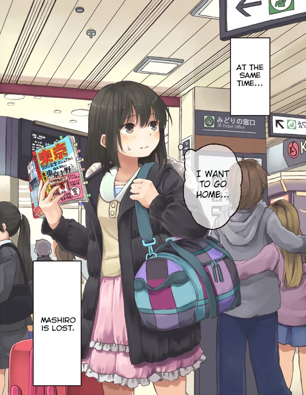 Girls à la carte Chapter 5 page 14 - Chapter 5: You're Not Here, The First Spring
