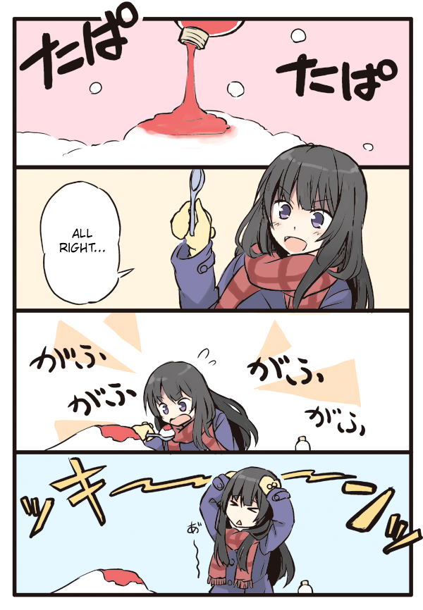 Girls à la carte Chapter 5 page 3 - Chapter 5: You're Not Here, The First Spring