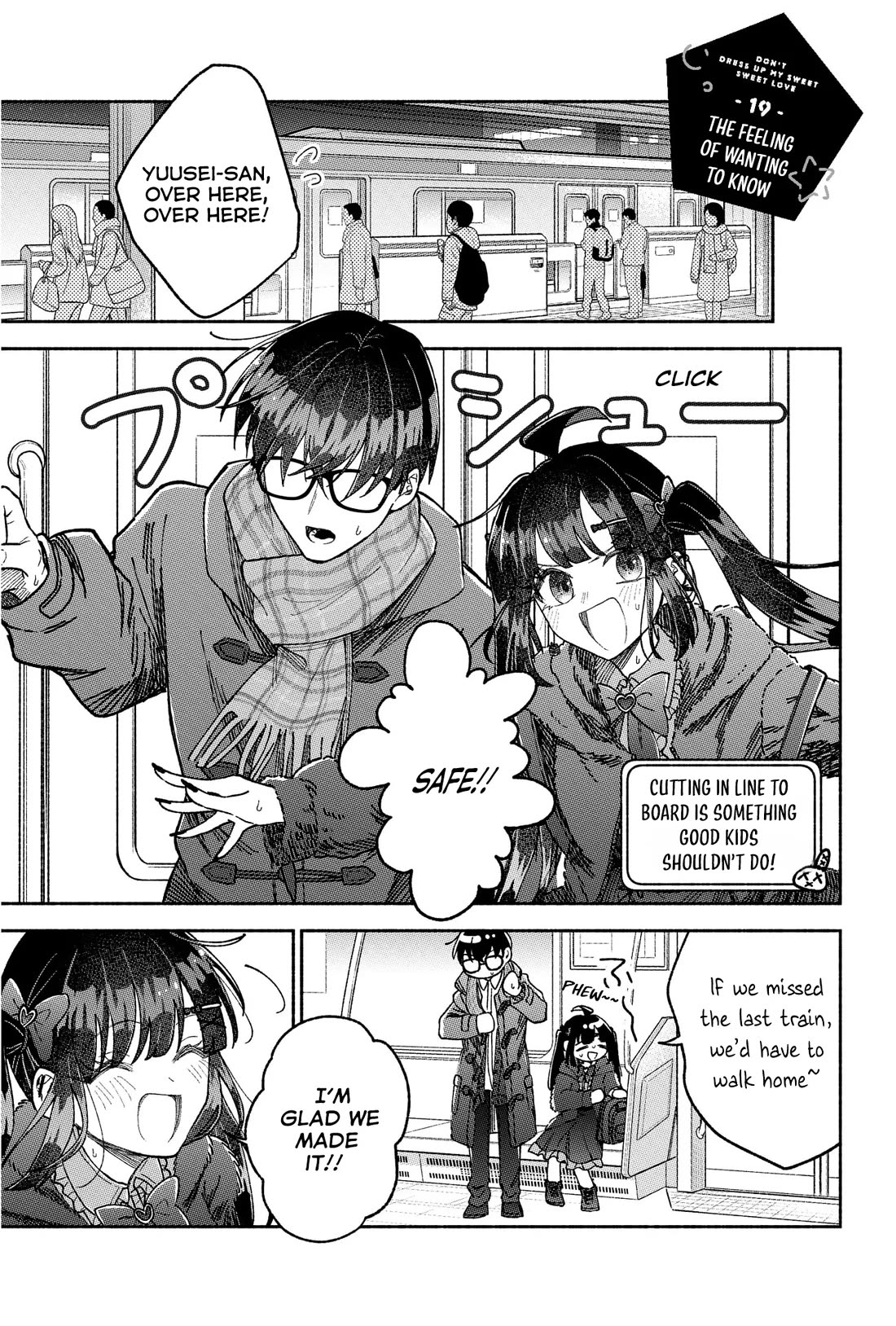 Girls Are Not Dress-up Dolls for the Sake of Men Chapter 19 page 2 - Chapter 19: The Feeling of wantig to know