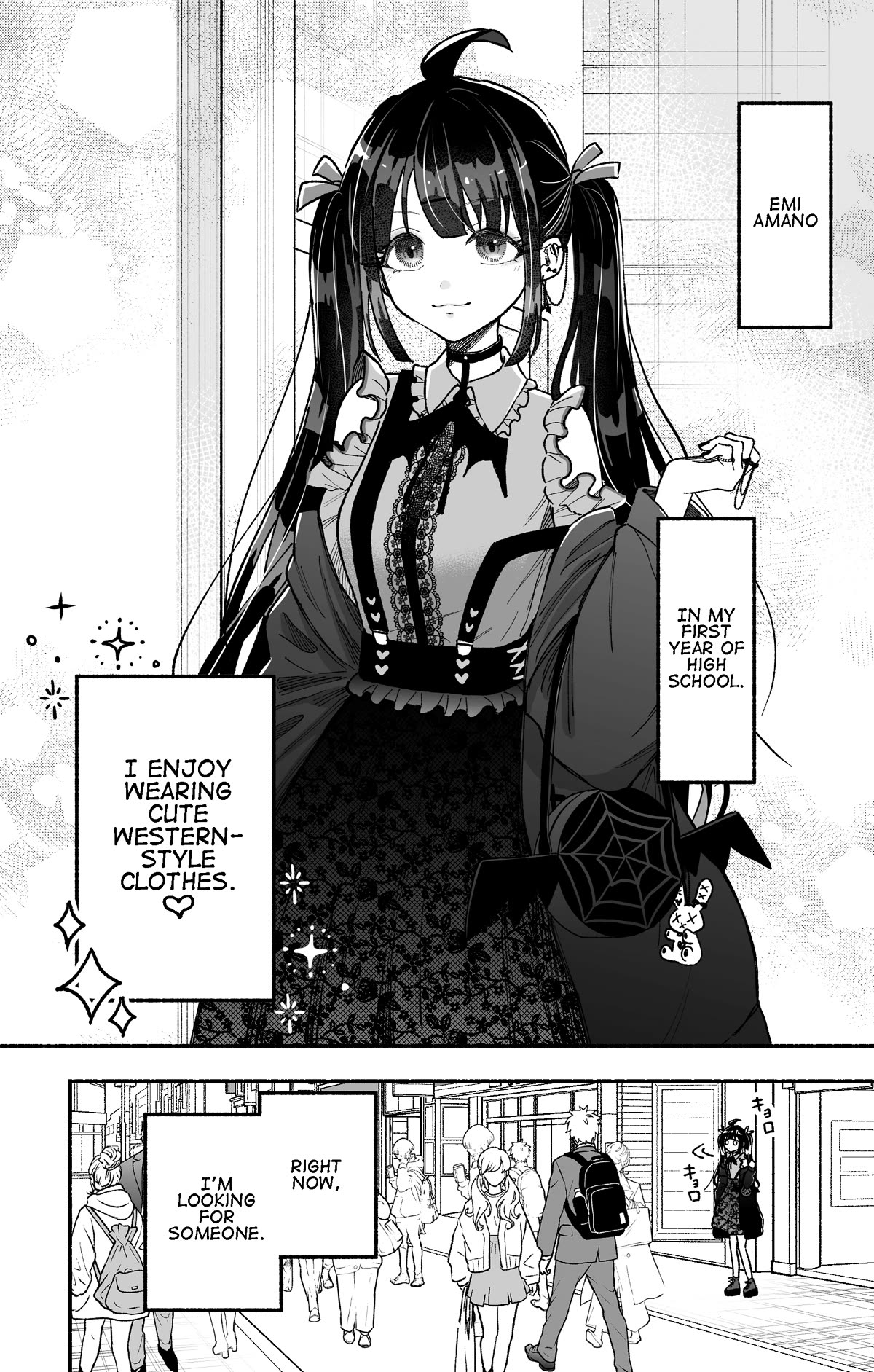 Girls Are Not Dress-up Dolls for the Sake of Men Chapter 2 page 1 - Chapter 2: The Girl With the Cute Clothes Wants to Meet Him Once More