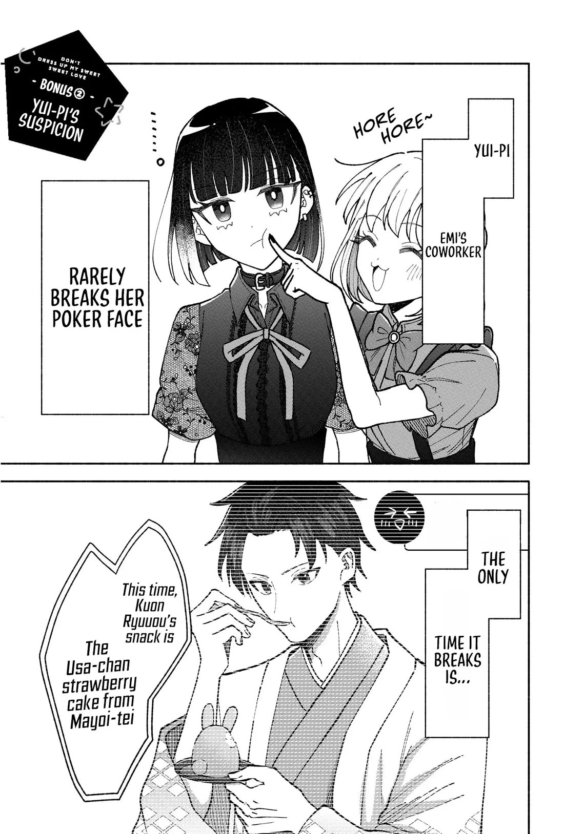 Girls Are Not Dress-up Dolls for the Sake of Men Chapter 23.5 page 6 - Chapter 23.5