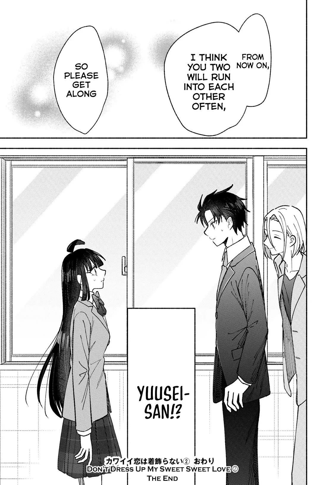 Girls Are Not Dress-up Dolls for the Sake of Men Chapter 23 page 24 - Chapter 23