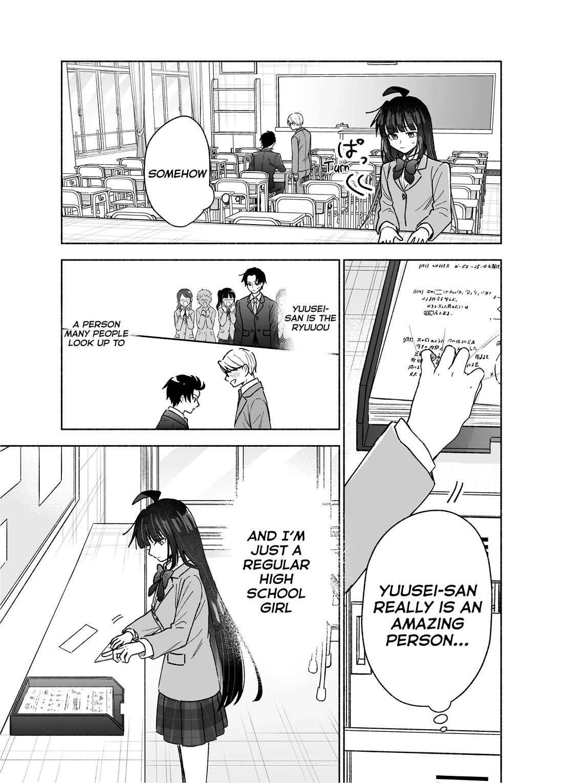 Girls Are Not Dress-up Dolls for the Sake of Men Chapter 25 page 12 - Chapter 25