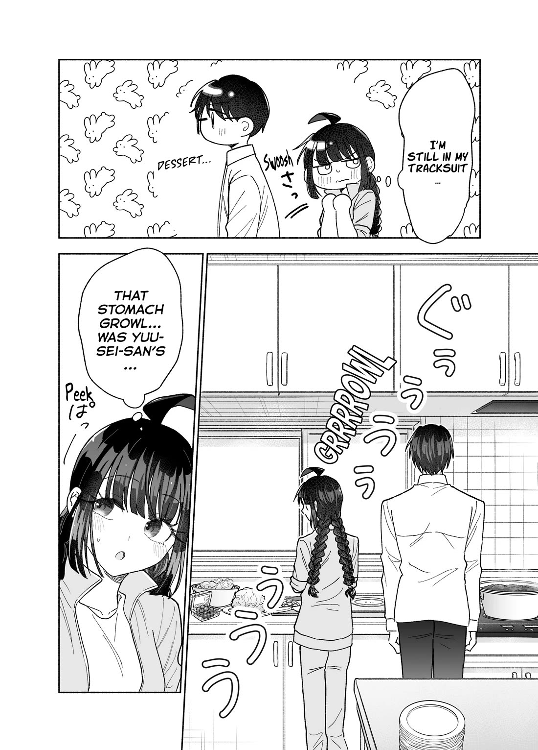 Girls Are Not Dress-up Dolls for the Sake of Men Chapter 26 page 15 - Chapter 26