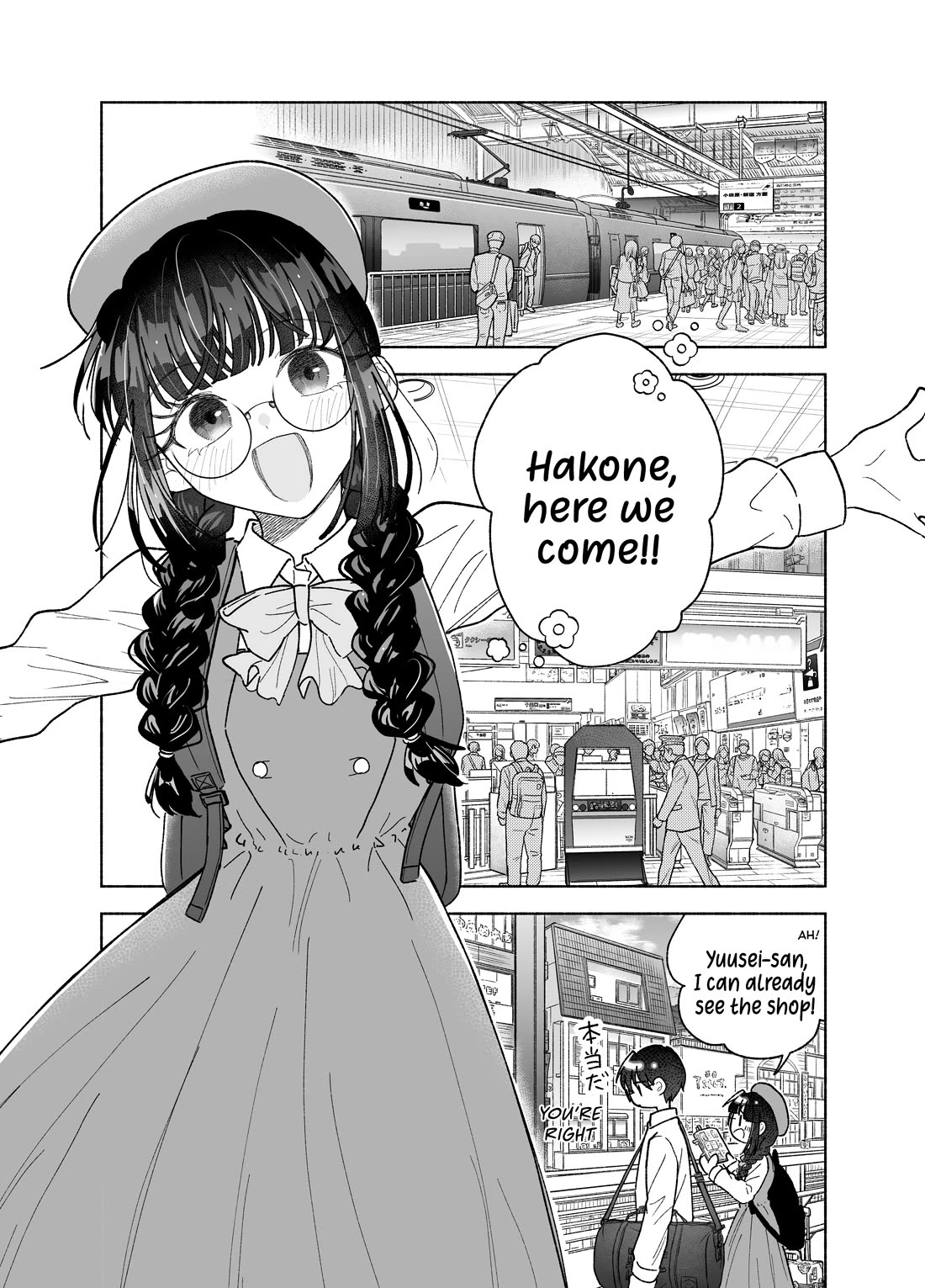Girls Are Not Dress-up Dolls for the Sake of Men Chapter 26 page 2 - Chapter 26