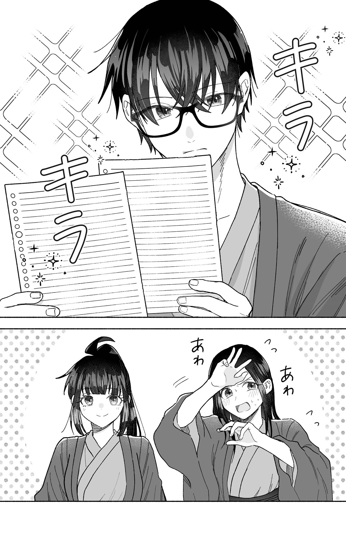 Girls Are Not Dress-up Dolls for the Sake of Men Chapter 28 page 2 - Chapter 28