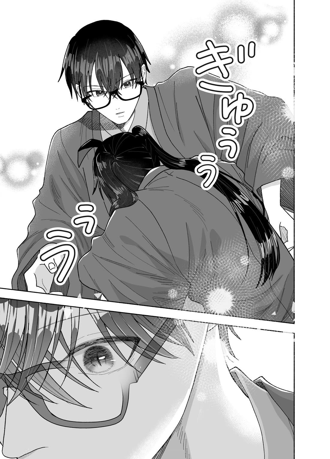 Girls Are Not Dress-up Dolls for the Sake of Men Chapter 29 page 14 - Chapter 29