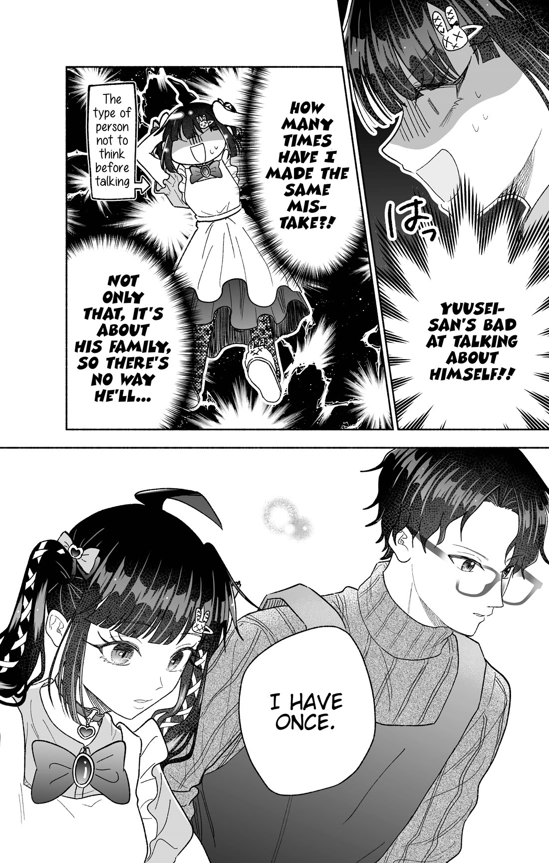 Girls Are Not Dress-up Dolls for the Sake of Men Chapter 32 page 11 - Chapter 32: Making a Birthday Cake With the Person You Like