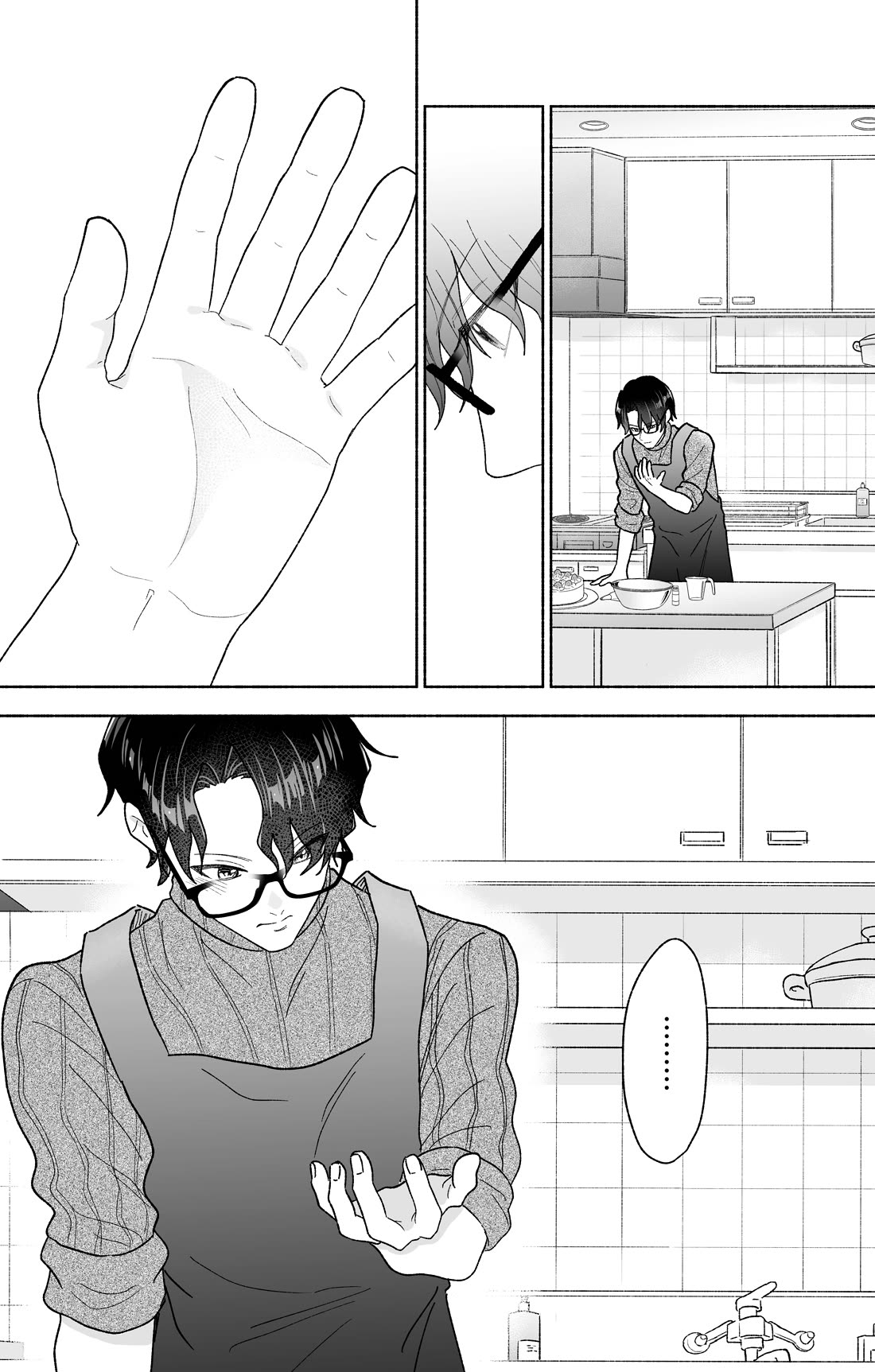 Girls Are Not Dress-up Dolls for the Sake of Men Chapter 32 page 25 - Chapter 32: Making a Birthday Cake With the Person You Like