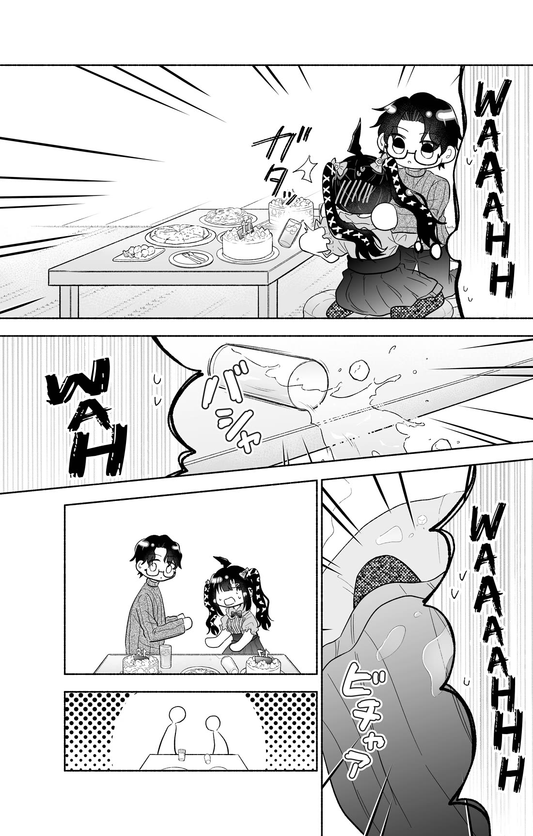 Girls Are Not Dress-up Dolls for the Sake of Men Chapter 33 page 13 - Chapter 33: Is It Okay for Me to Accept This Even Though I’m Not His Girlfriend?