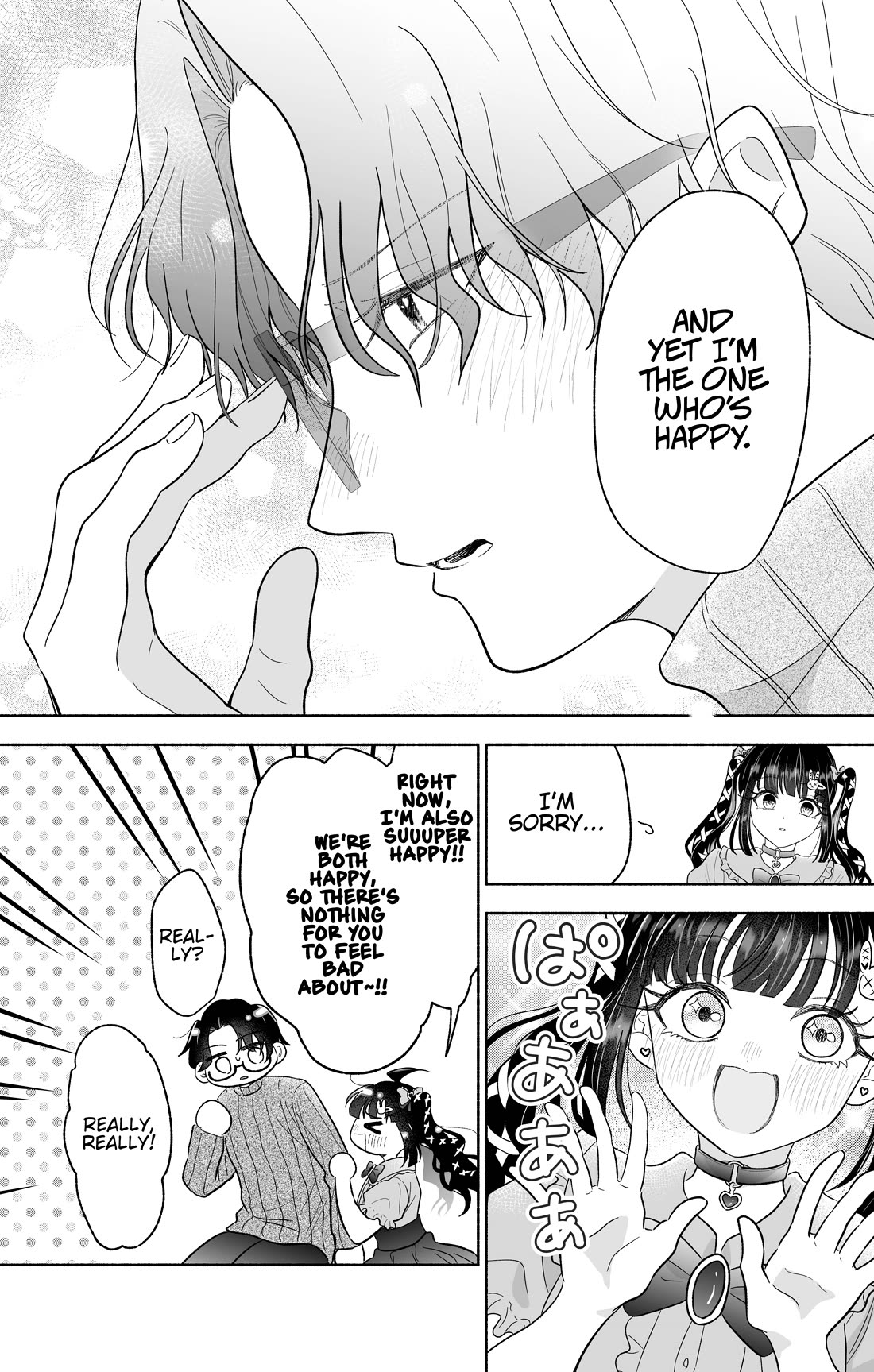 Girls Are Not Dress-up Dolls for the Sake of Men Chapter 33 page 5 - Chapter 33: Is It Okay for Me to Accept This Even Though I’m Not His Girlfriend?