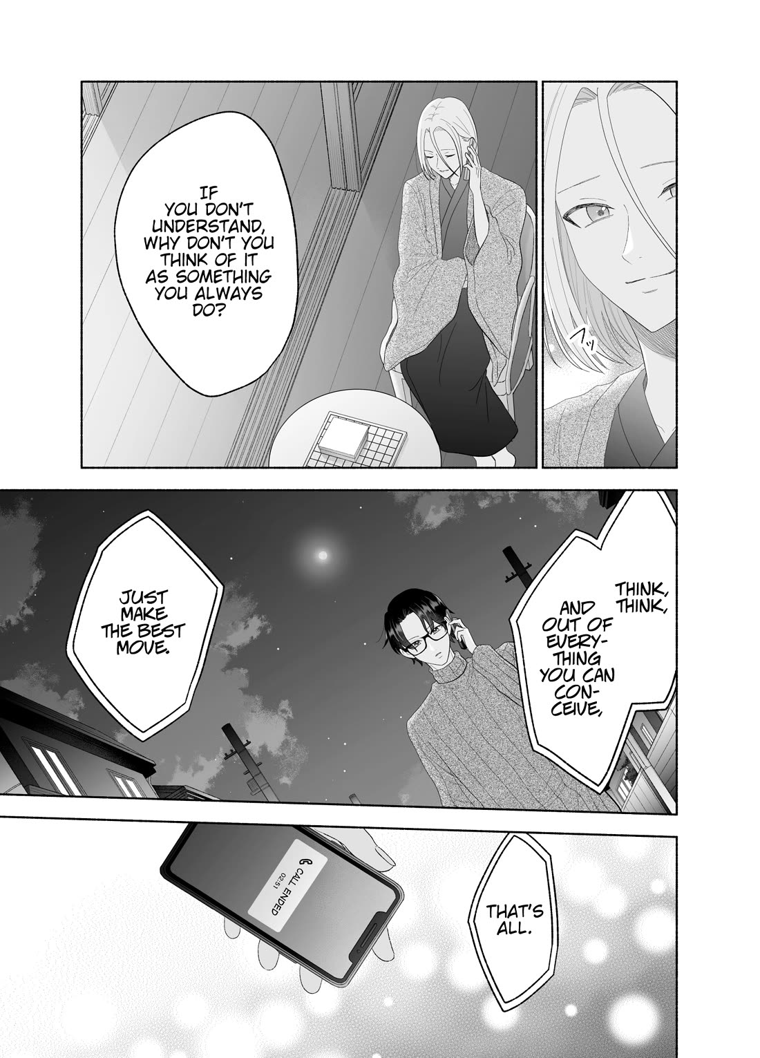 Girls Are Not Dress-up Dolls for the Sake of Men Chapter 35 page 15 - Chapter 35: Confessing to the Person You Like