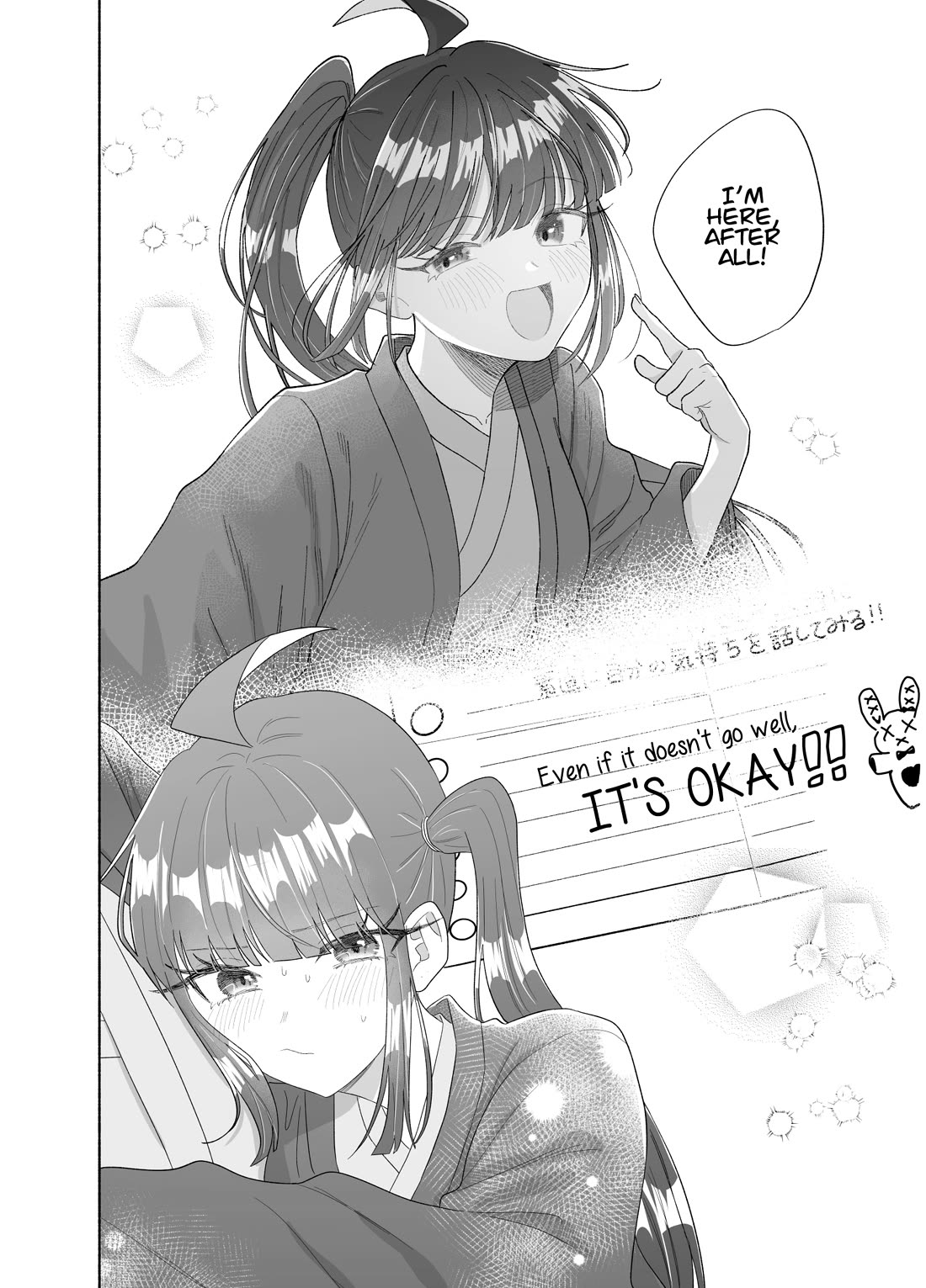 Girls Are Not Dress-up Dolls for the Sake of Men Chapter 35 page 20 - Chapter 35: Confessing to the Person You Like