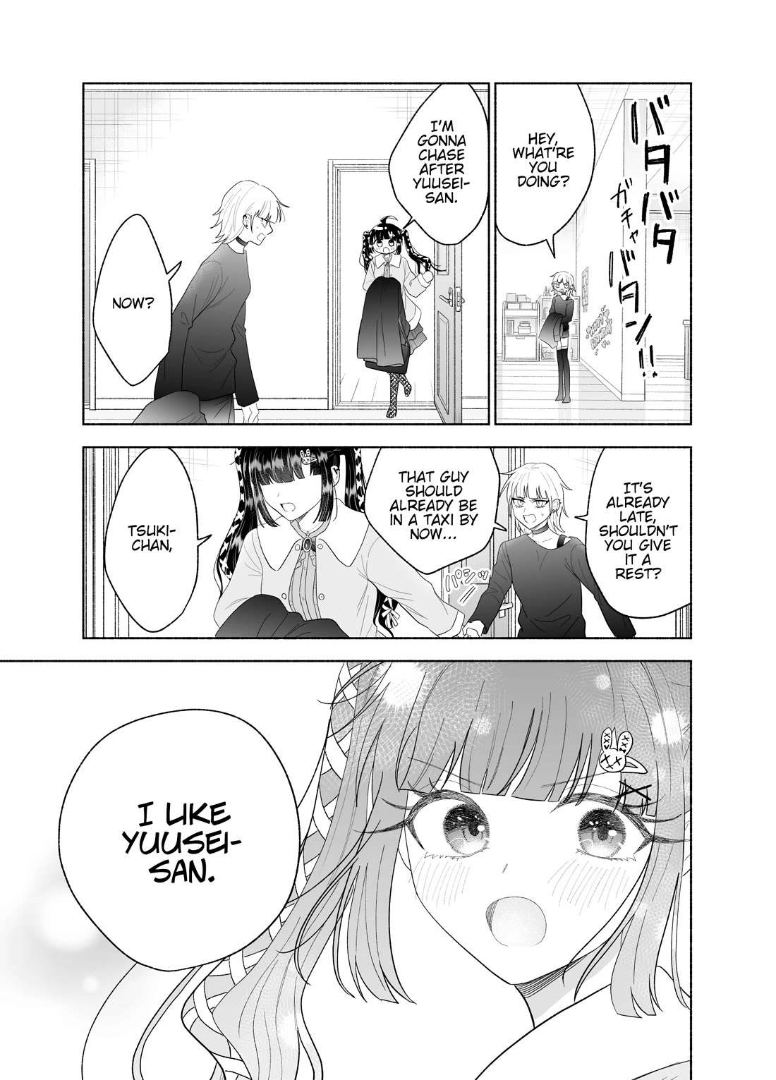 Girls Are Not Dress-up Dolls for the Sake of Men Chapter 35 page 3 - Chapter 35: Confessing to the Person You Like